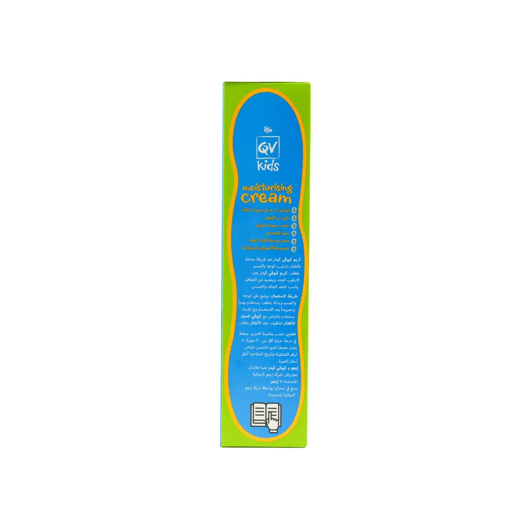 25468-QV Kids Moisturising Cream 100Gm +3