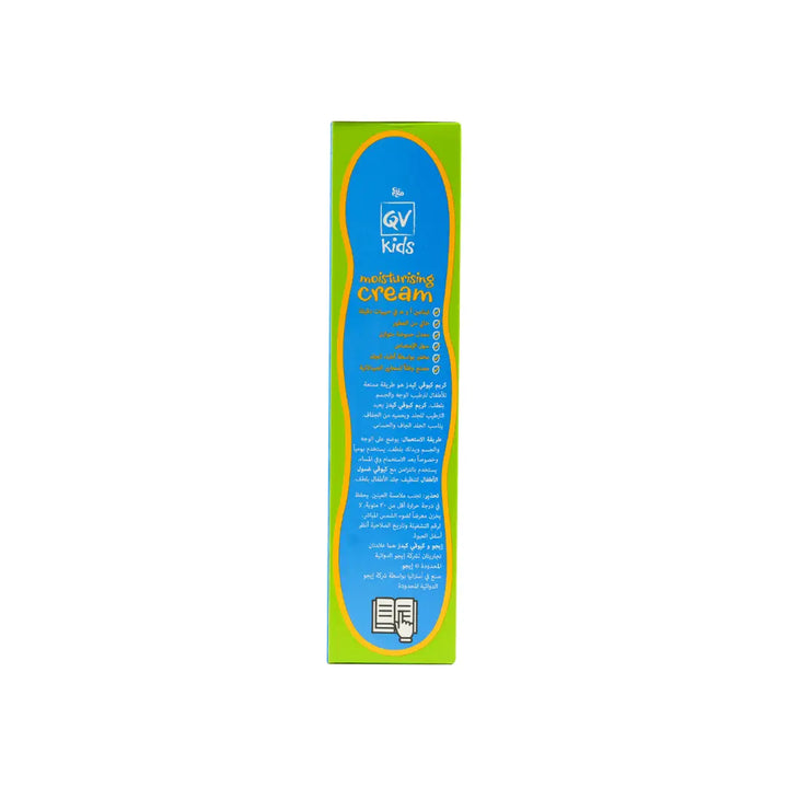 25468-QV Kids Moisturising Cream 100Gm +3