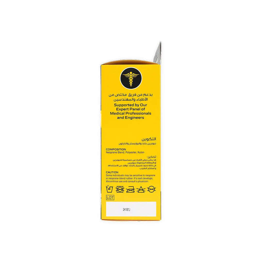 Futuro Knee Sport Support-09039 ADJ