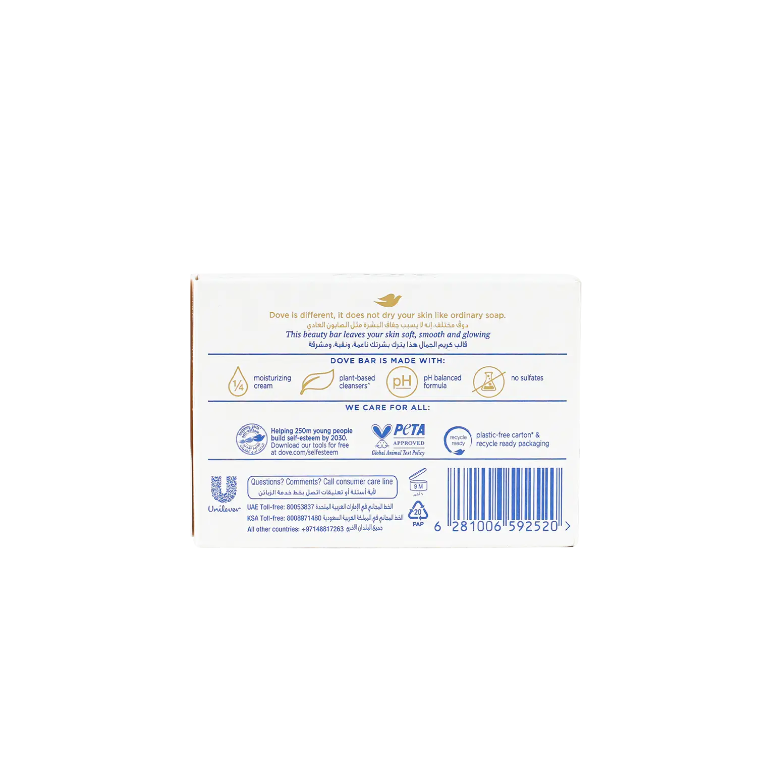 Dove Beauty Cream Bar 125g - Pink
