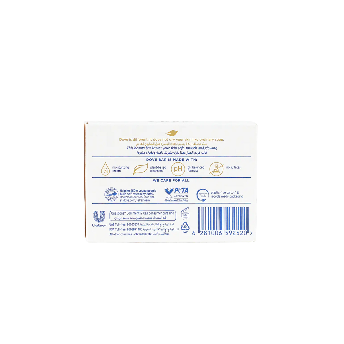 25533-Dove Beauty Cream Bar 125g - Pink +1