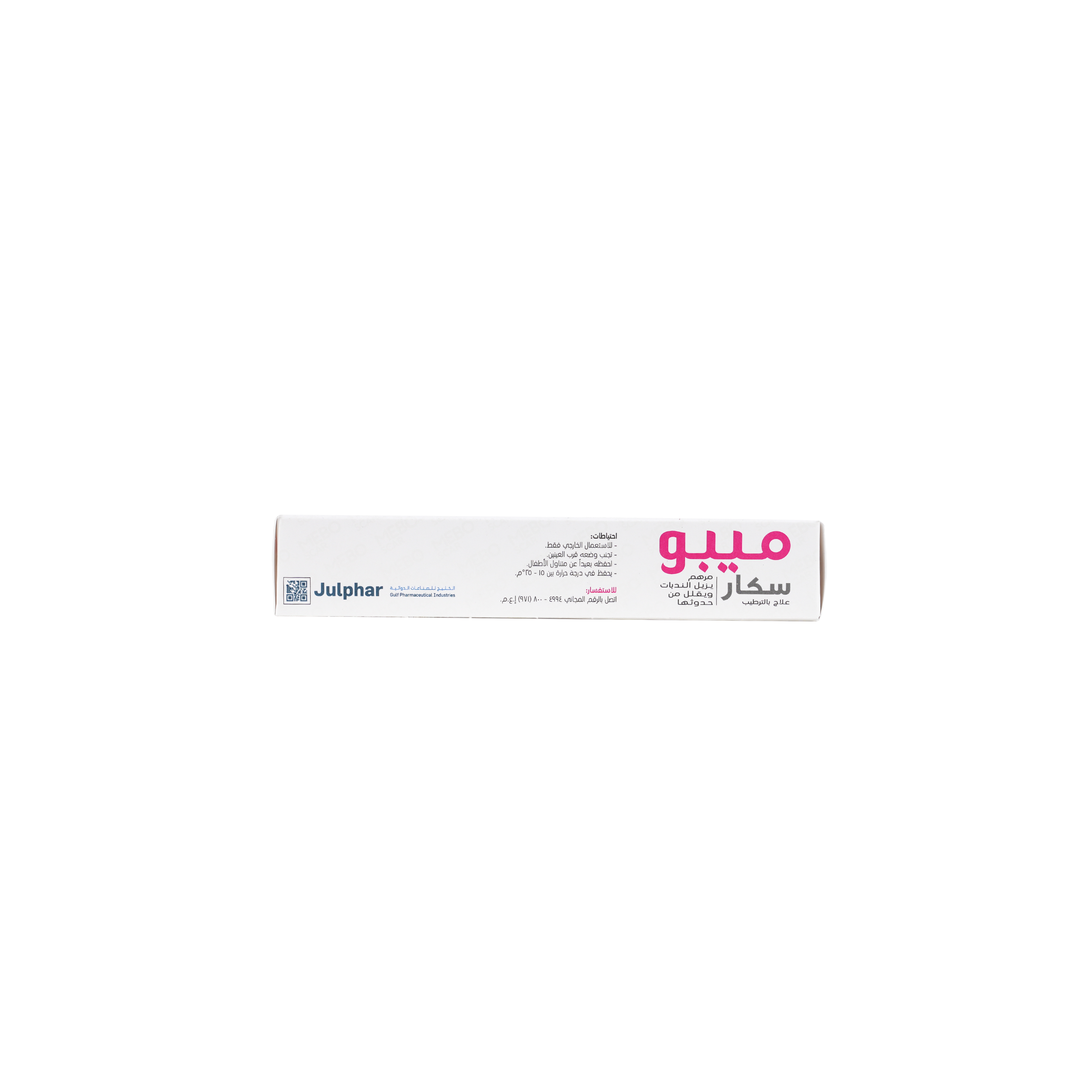 MEBO SCAR OINTMENT 30GM