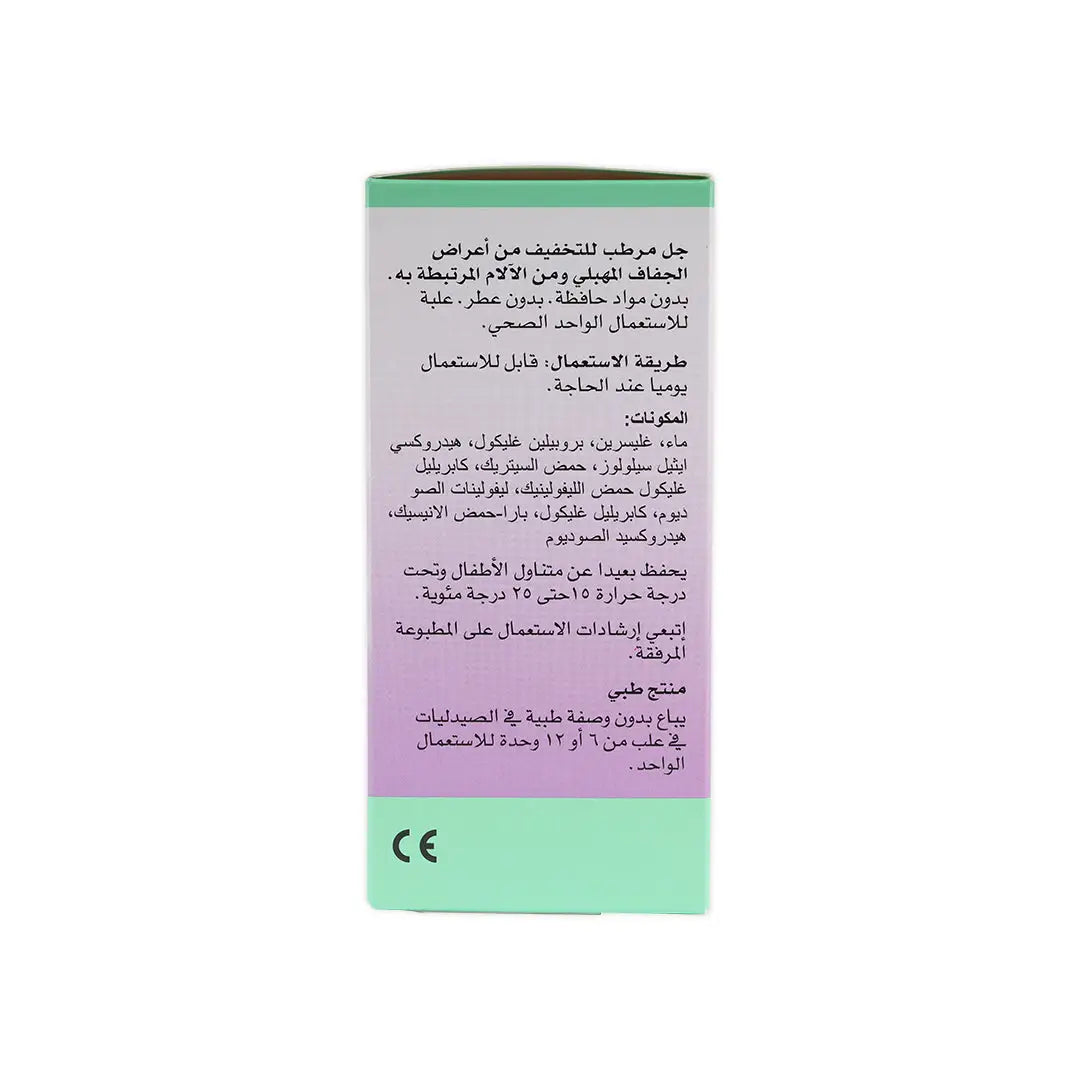 Gynofit Moisturising Vaginal Gel-6 App