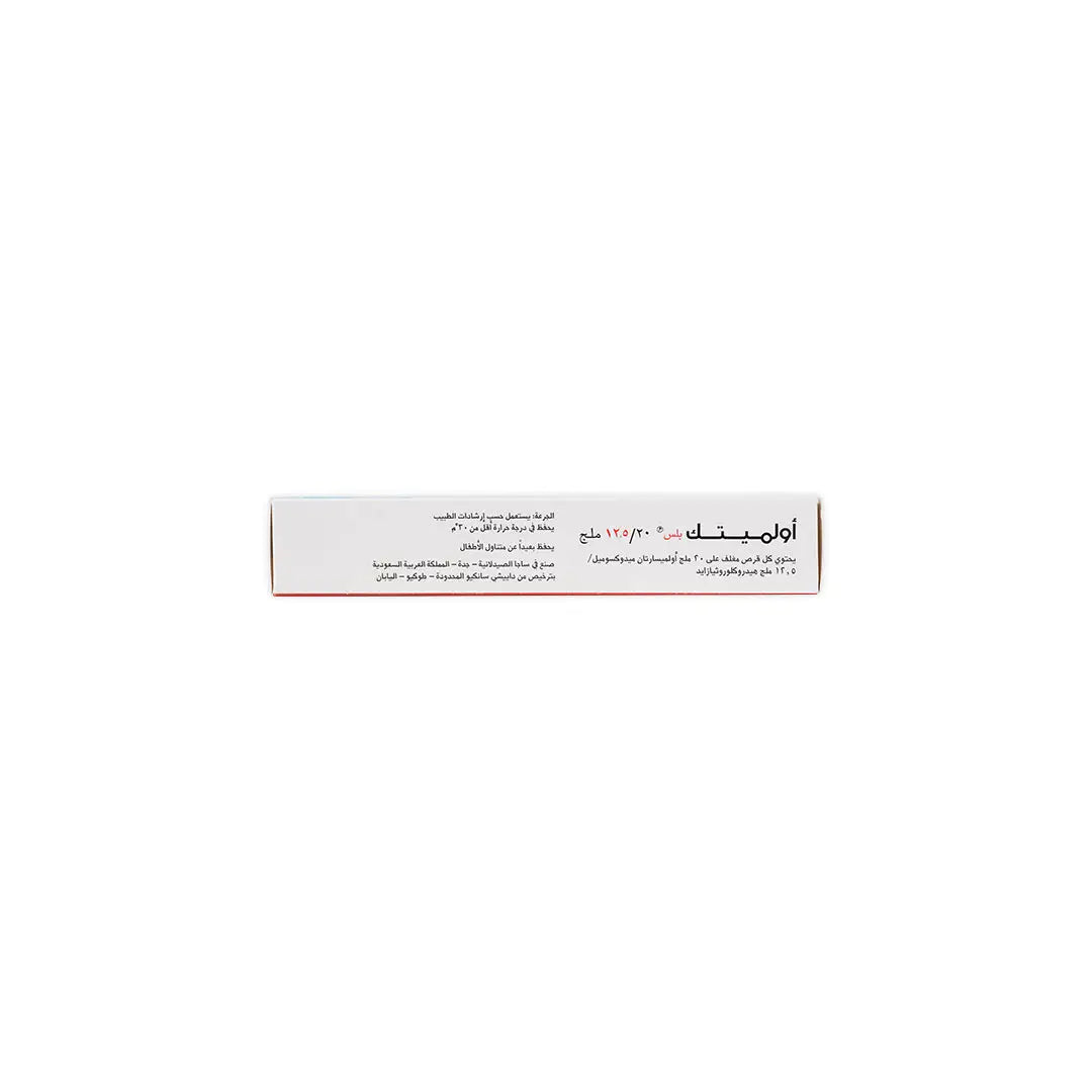 Olmetec Plus  20/12.5Mg 28 Tab