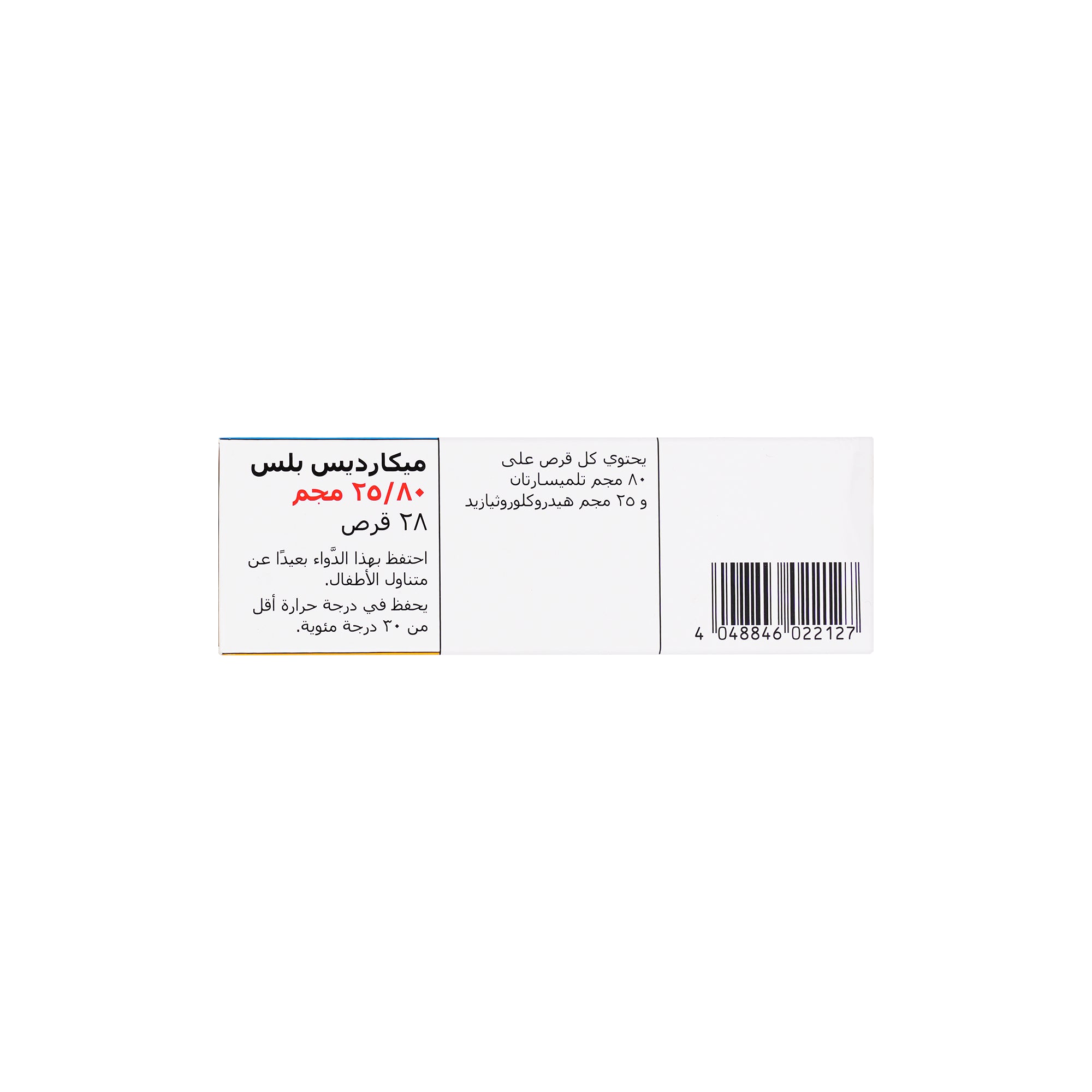 25602-Micardis Plus 80/25Mg 28  Tablets +3