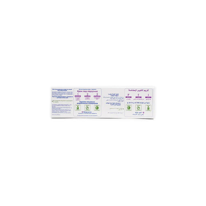 25703-Mustela Bebe-Enfant Vitamin Barrier Cream 100ml +4