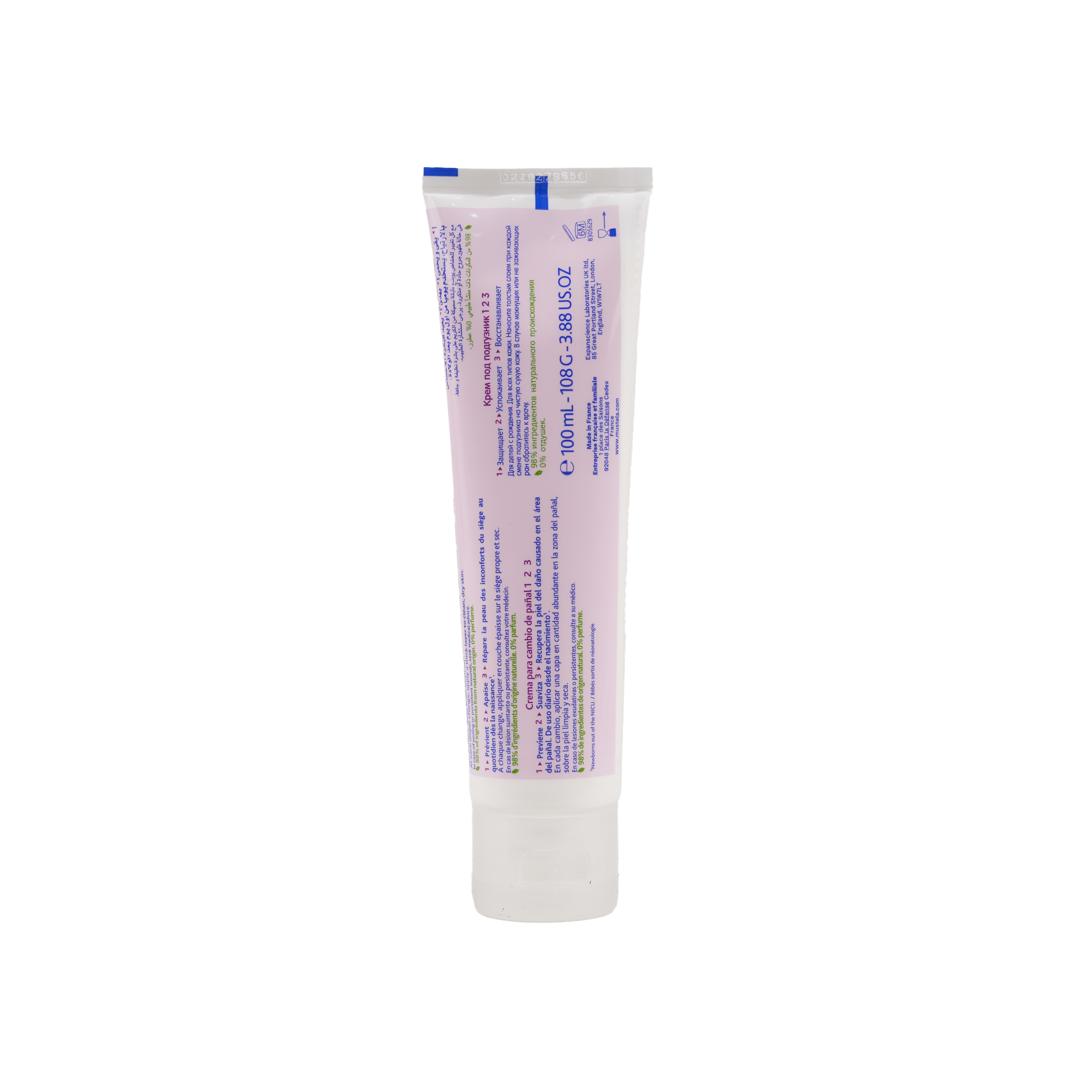 Mustela Bebe-Enfant Vitamin Barrier Cream 100ml