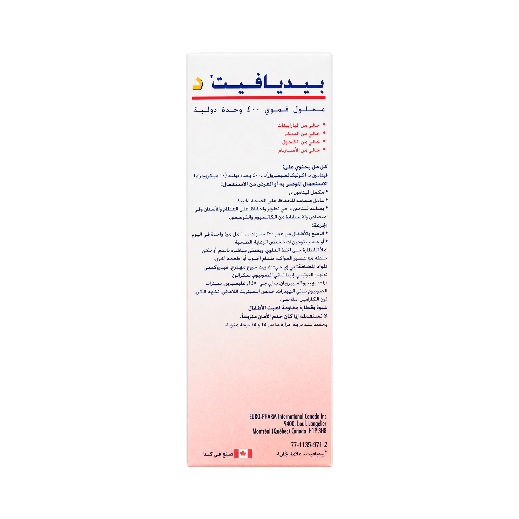 25716-Pediavit D Drops 50Ml +3