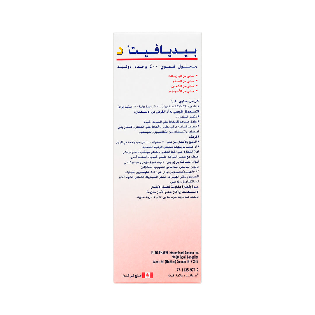 25716-Pediavit D Drops 50Ml +3