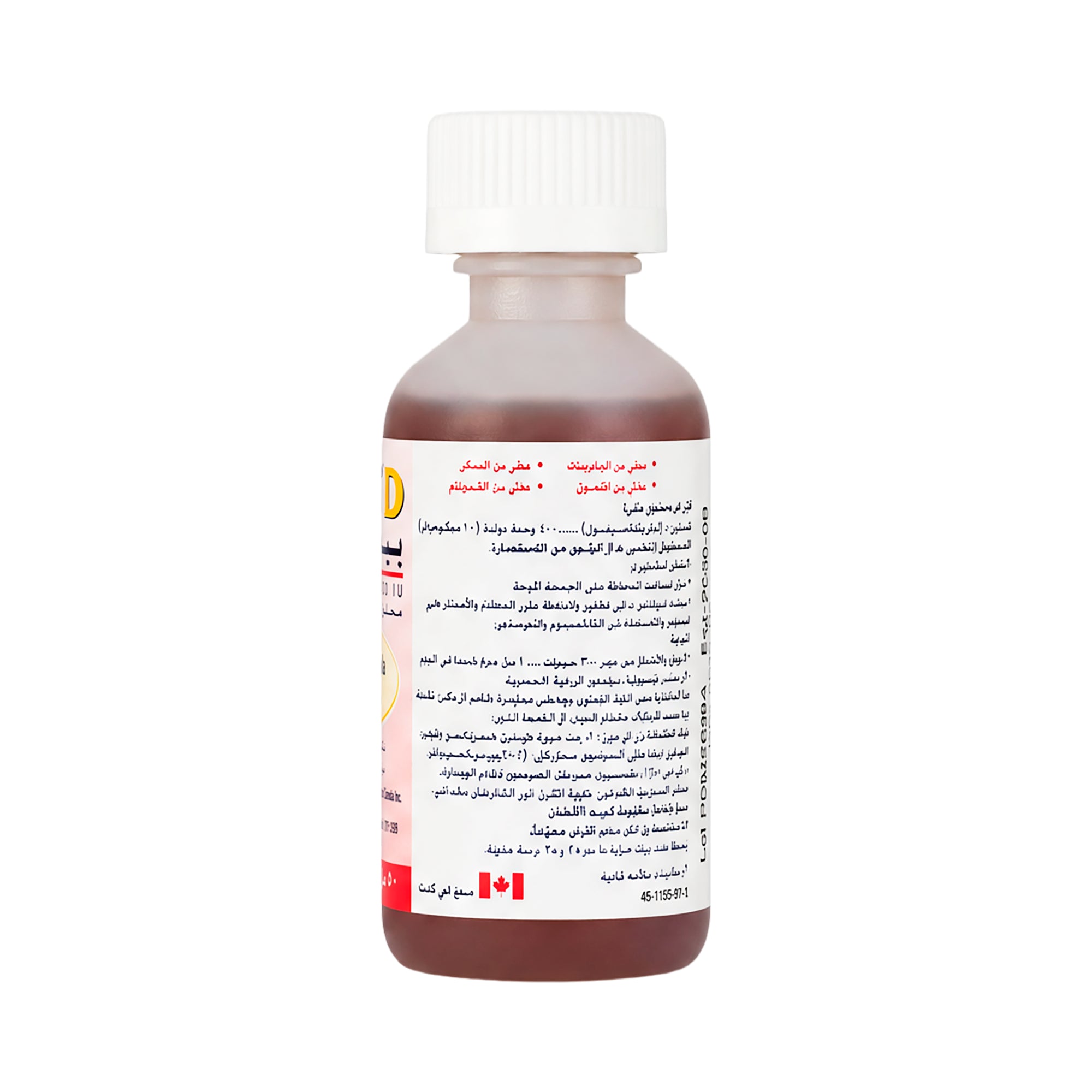 25716-Pediavit D Drops 50Ml +8