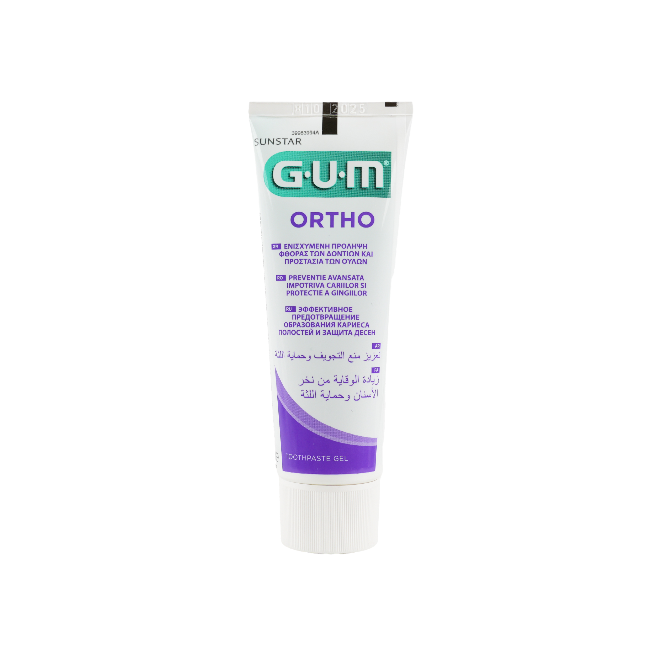 GUM Ortho Toothpaste 75ml-3080