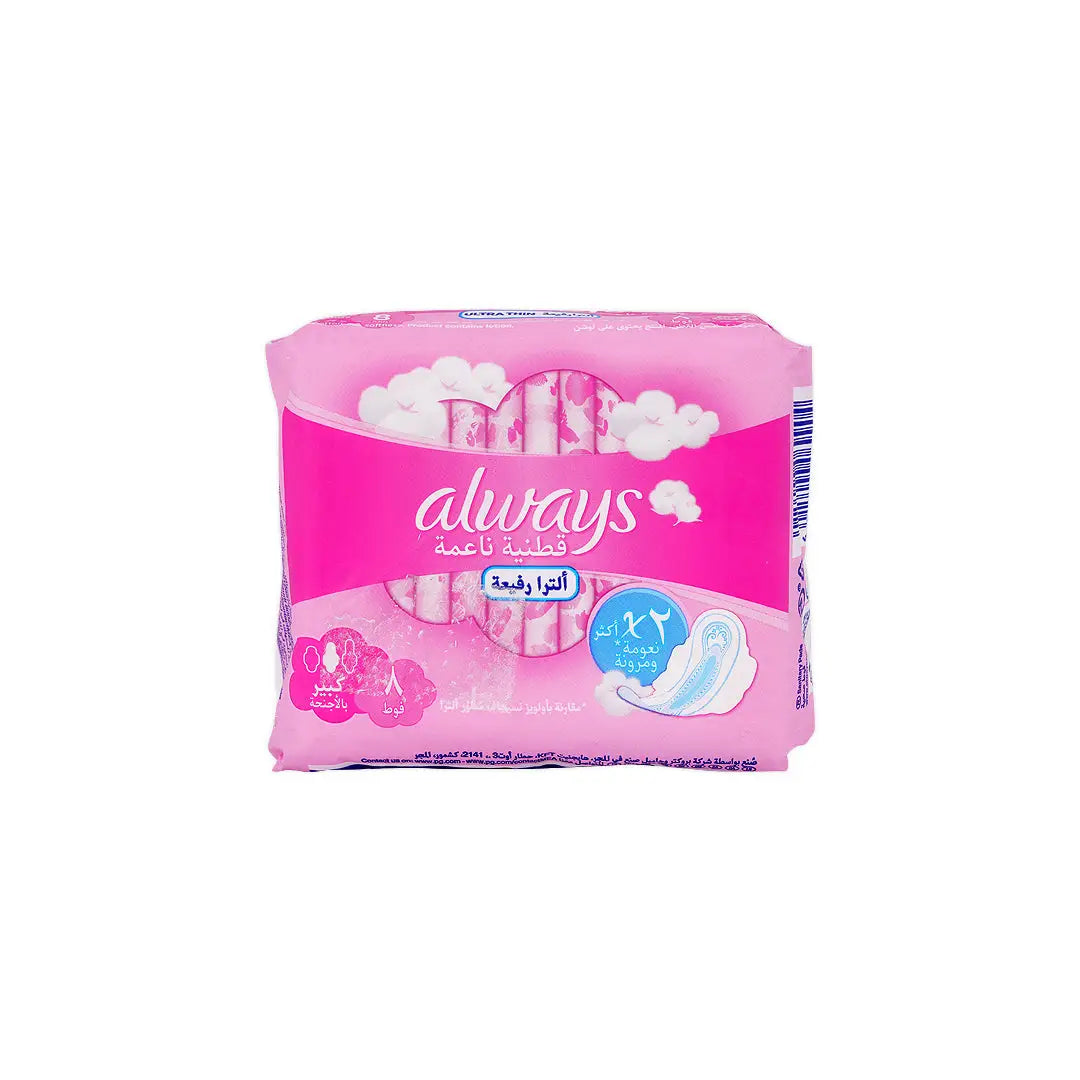 ALWAYS SENSITIVE ULTRA THIN LONG 8PCS