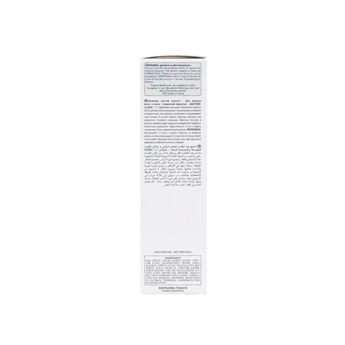 25877-ISIS Pharma Ilcapil Kr Anti-Dandruff Shampoo 150ml +1