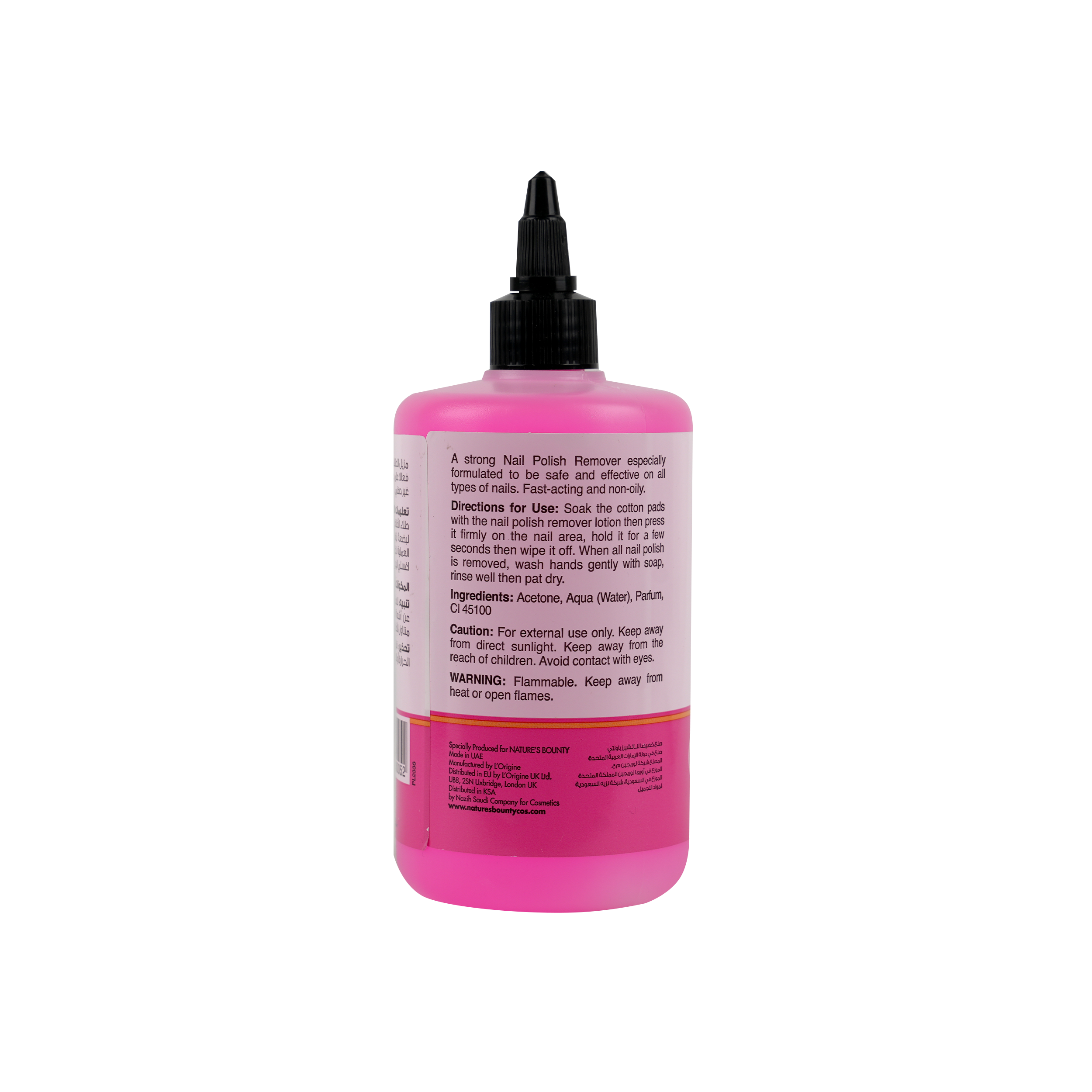 NATURES BOUNTY NAIL POLISH REMOVER 300ML