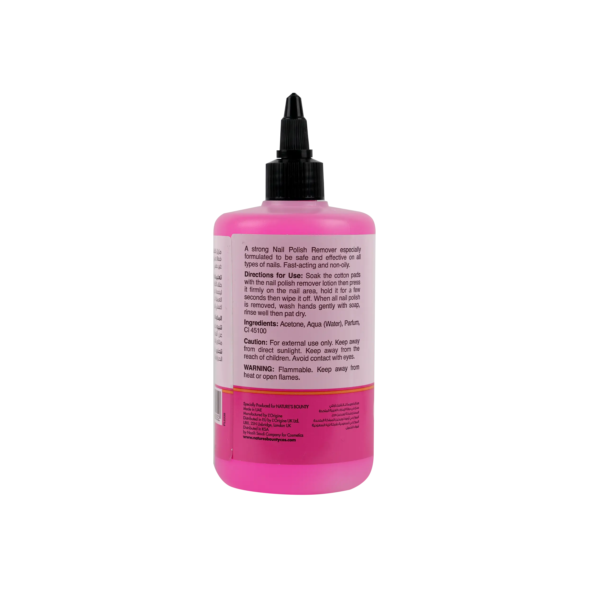 NATURES BOUNTY NAIL POLISH REMOVER 300ML