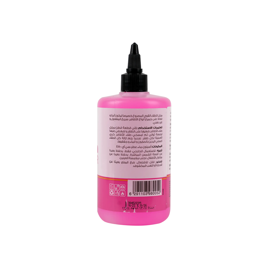 25889-Natures Bounty Nail Polish Remover 300ml +2