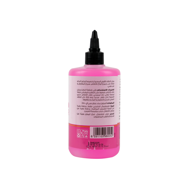 25889-Natures Bounty Nail Polish Remover 300ml +2