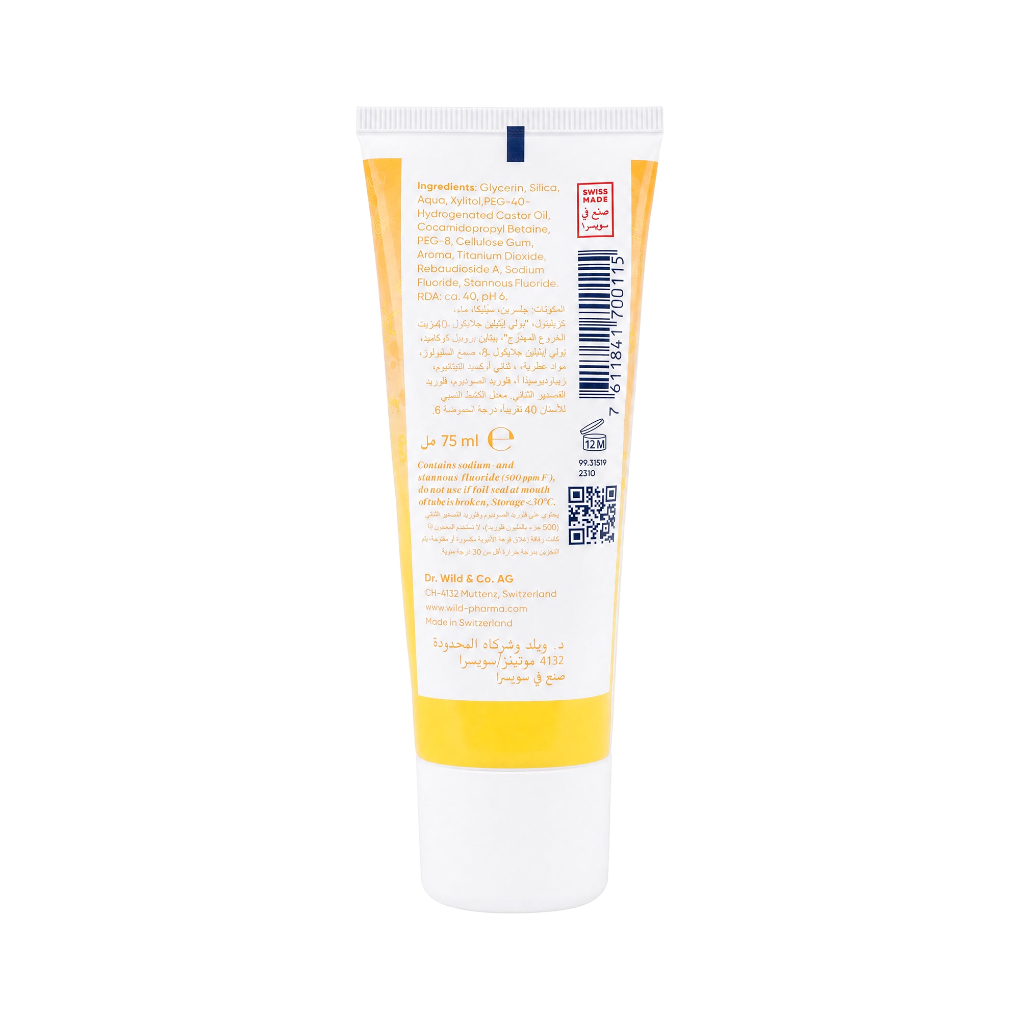 25941-Emoform Kids Toothpaste 75ml +1