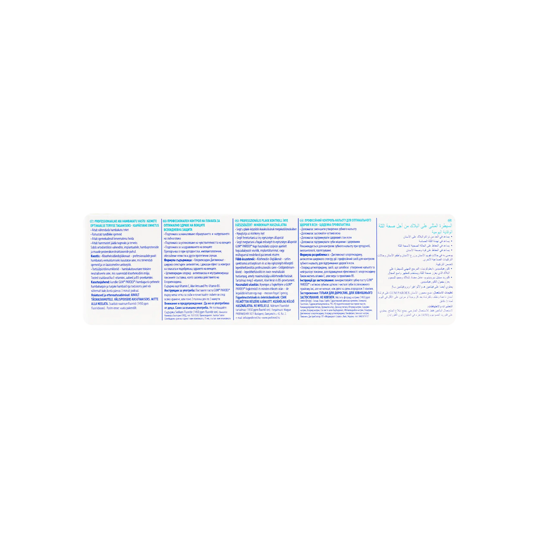 25971-GUM Paroex Toothpaste 0.06% 75ml +3