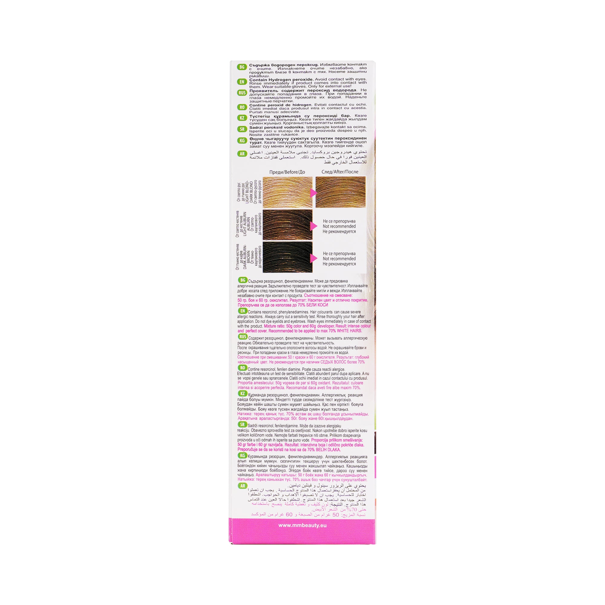 25984-Hair Color MM Beauty Color Sense 04 +1