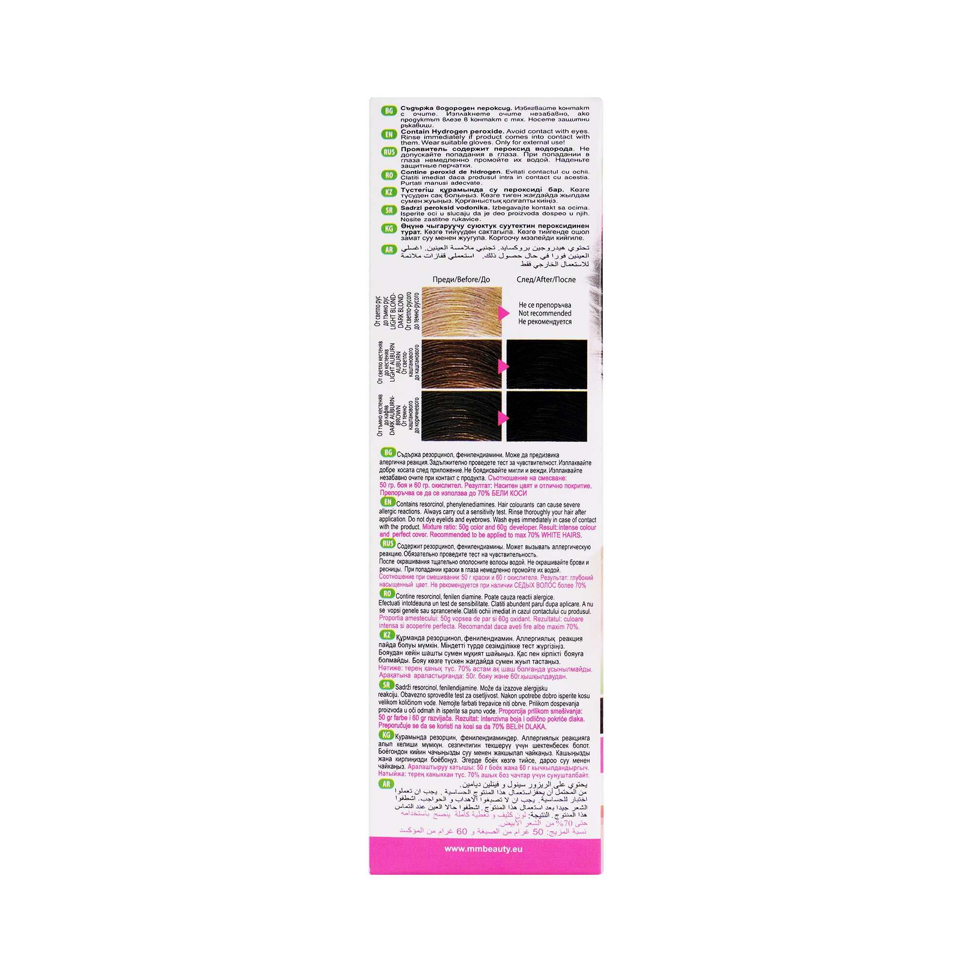 25992-Hair Color MM Beauty Color Sense 17 +2