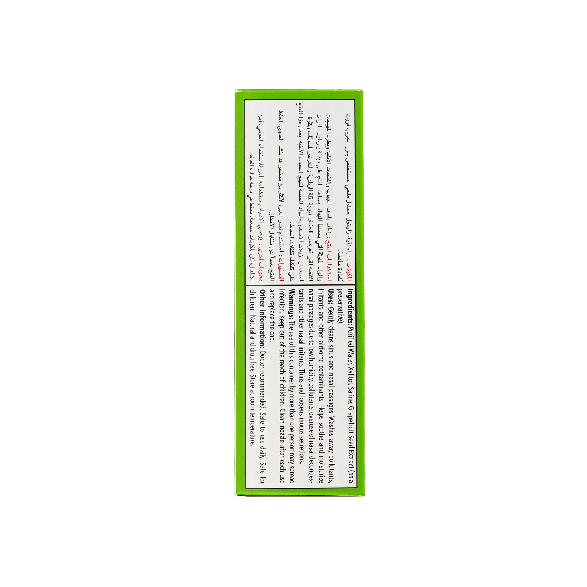Xlear Sinus Care Spray Adult 45Ml