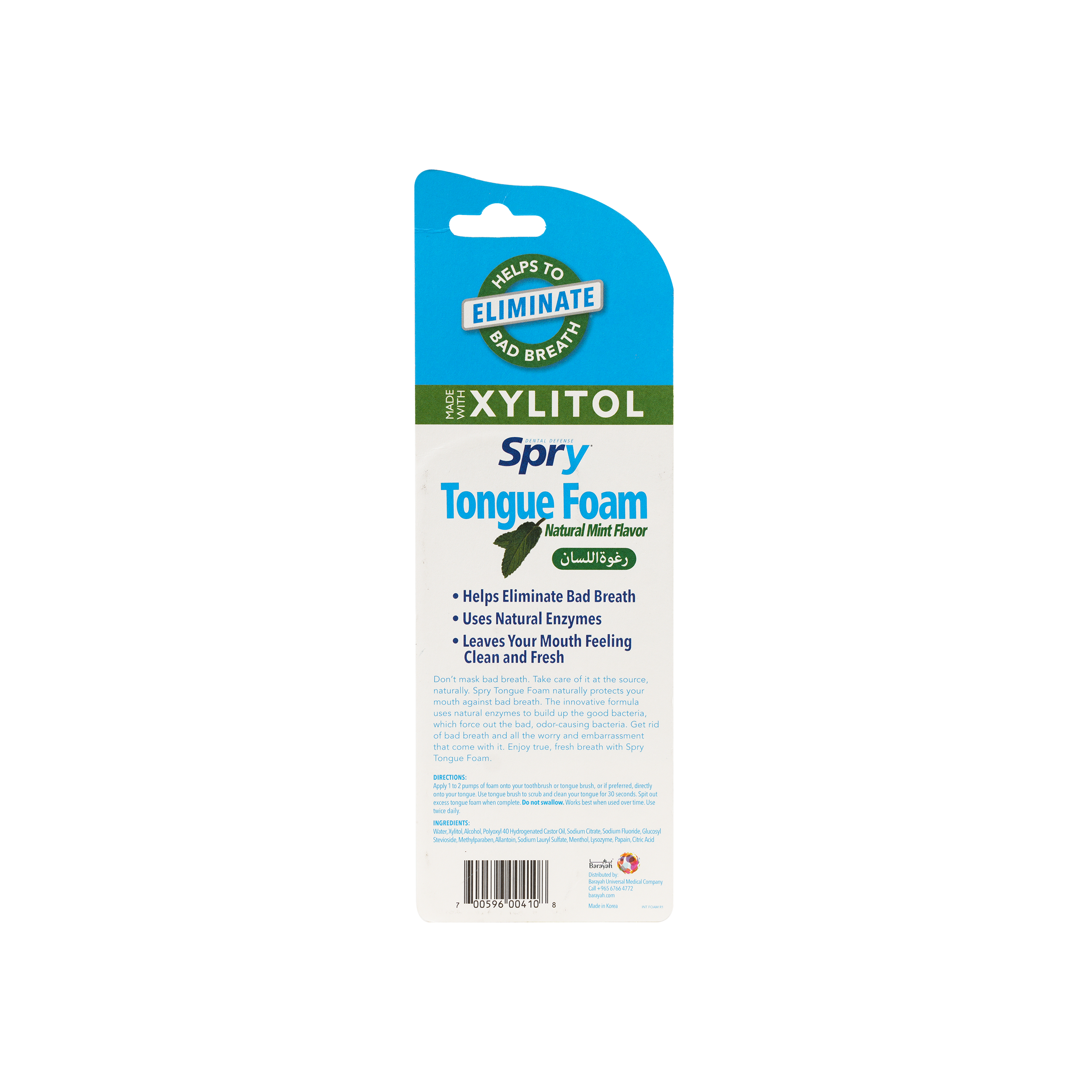 SPRY TONGUE FOAM  XYLITOL 60 USES 50ML