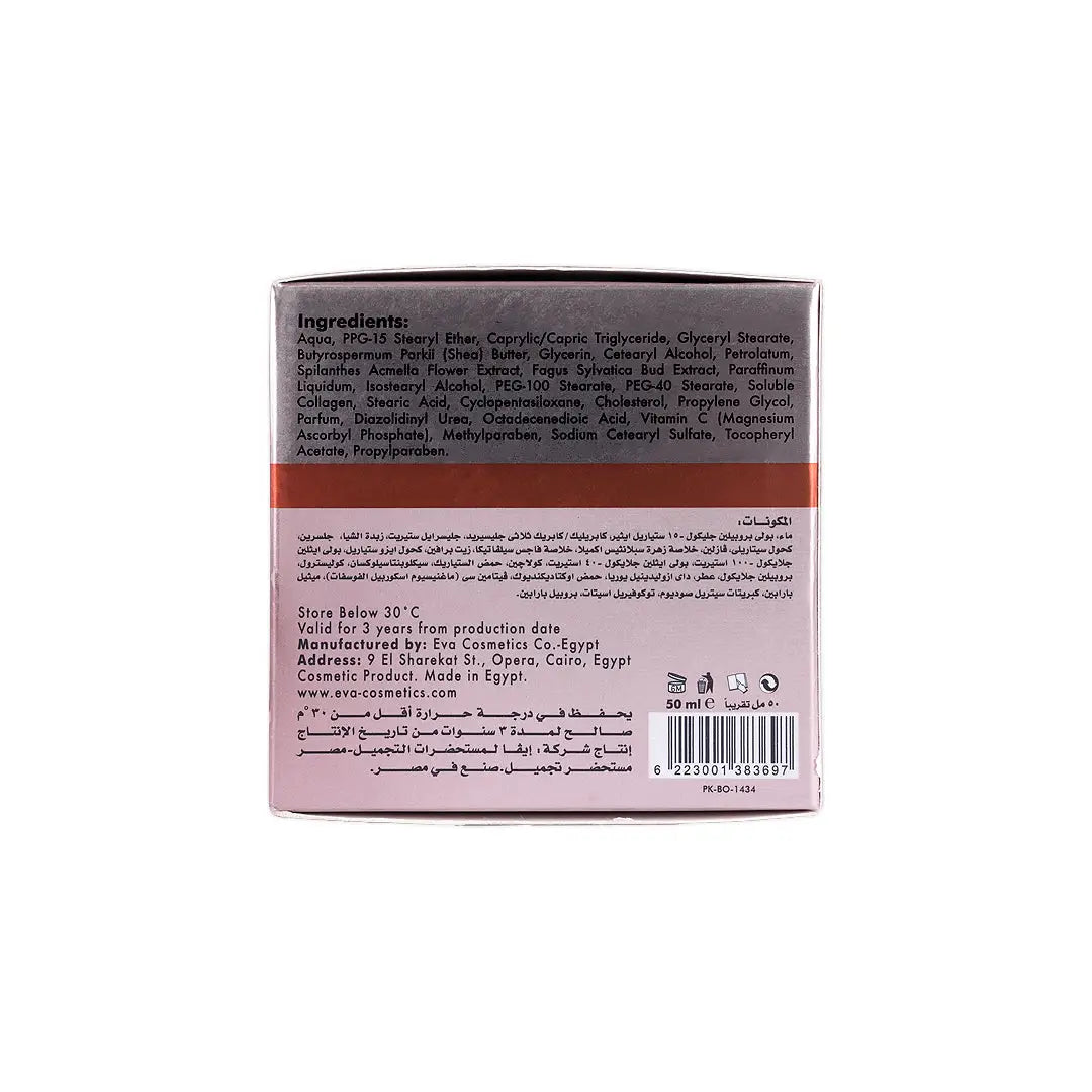 26012-Eva Collagen Anti-Ageing Sagging Cream (Age50+) 50Ml +7