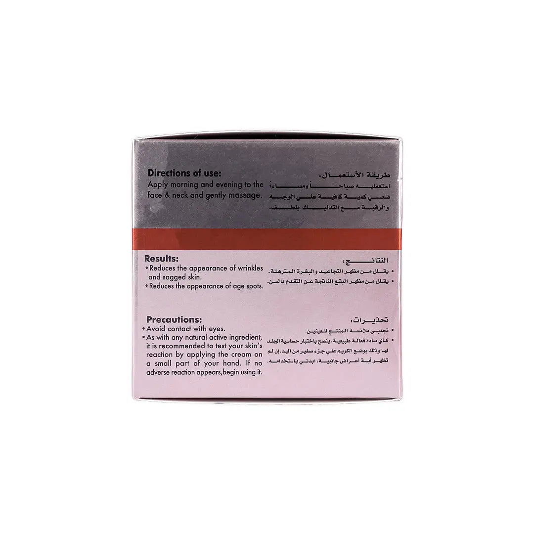 26012-Eva Collagen Anti-Ageing Sagging Cream (Age50+) 50Ml +8