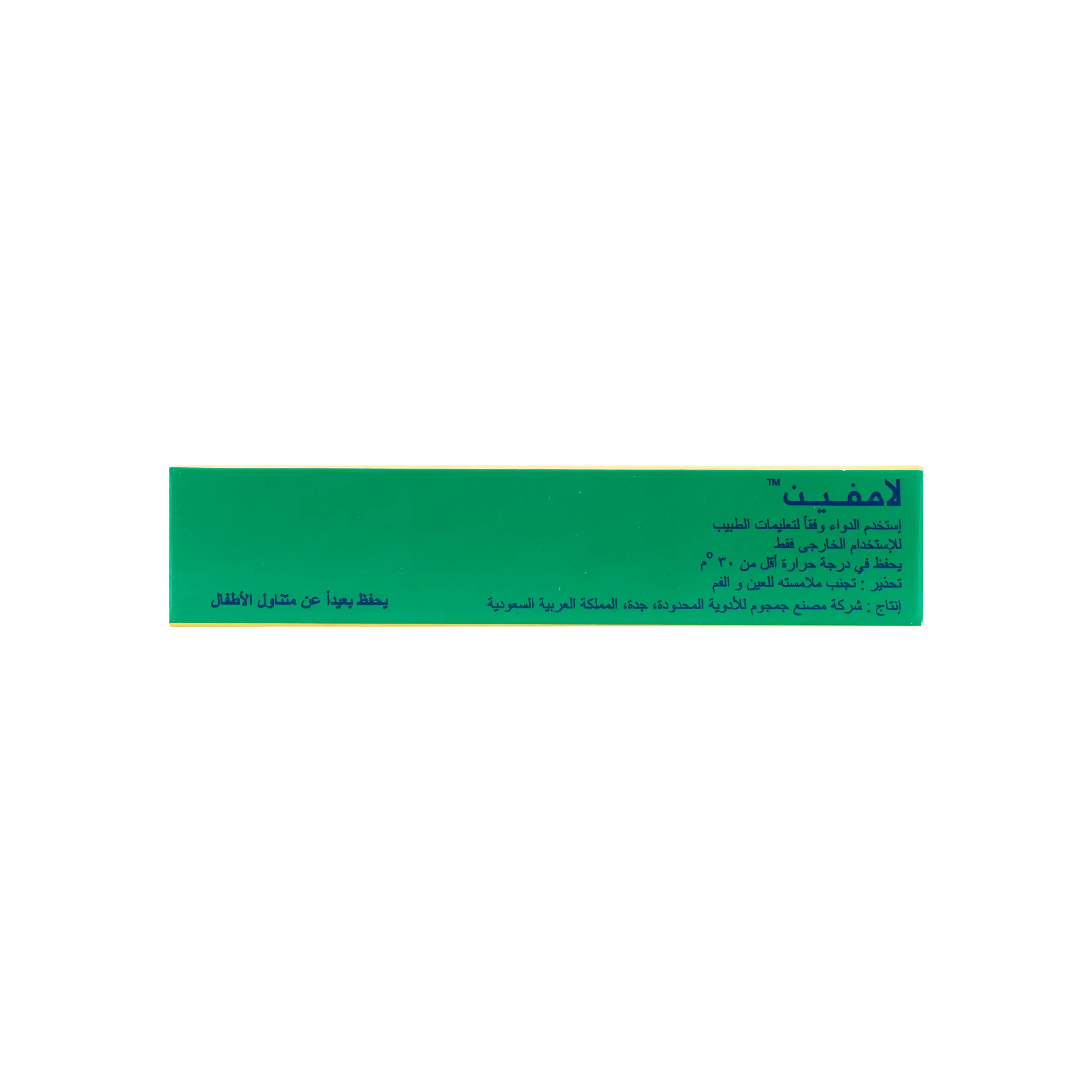 LAMIFEN CREAM 1% 15GM