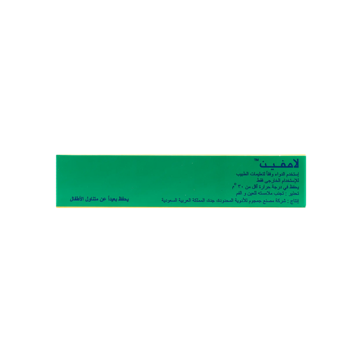 26035-Lamifen Cream 1% 15Gm +2