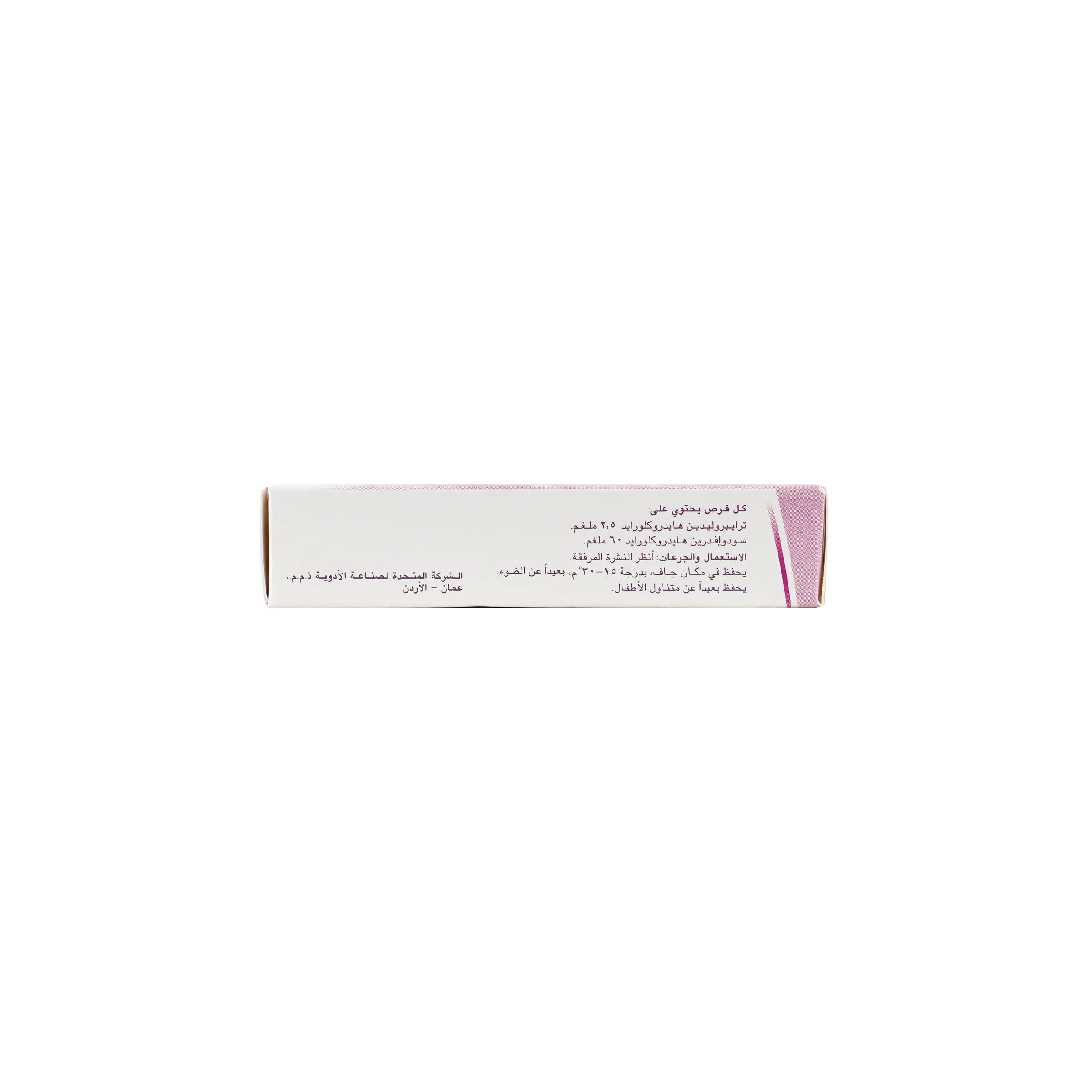 UNIFED 20 TABLETS