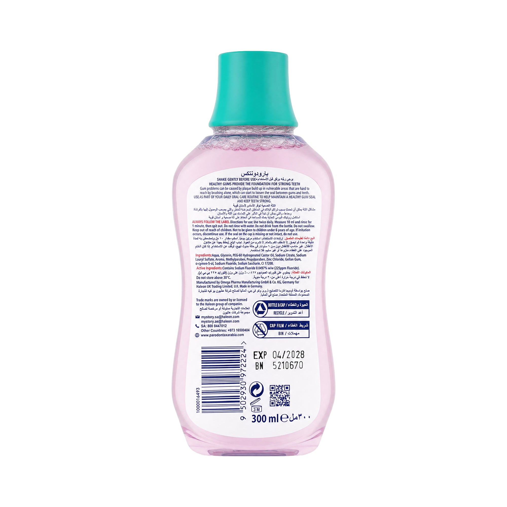 26191-Parodontax Daily Gum Care Fluoride Mouthwash 300ml-GS352 +2