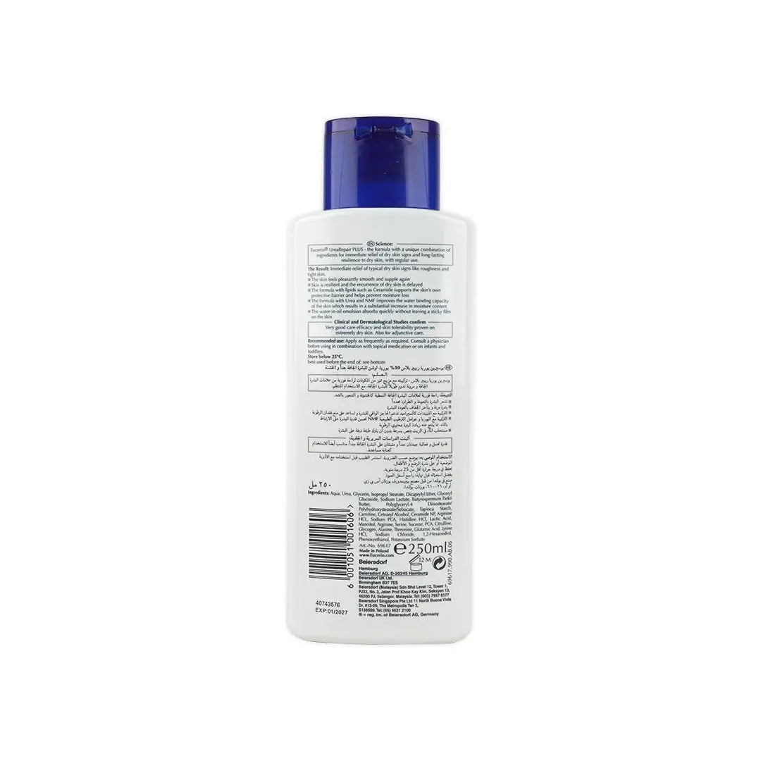 Eucerin Urea Repair Plus 10%Urea Lotion 250M 69617
