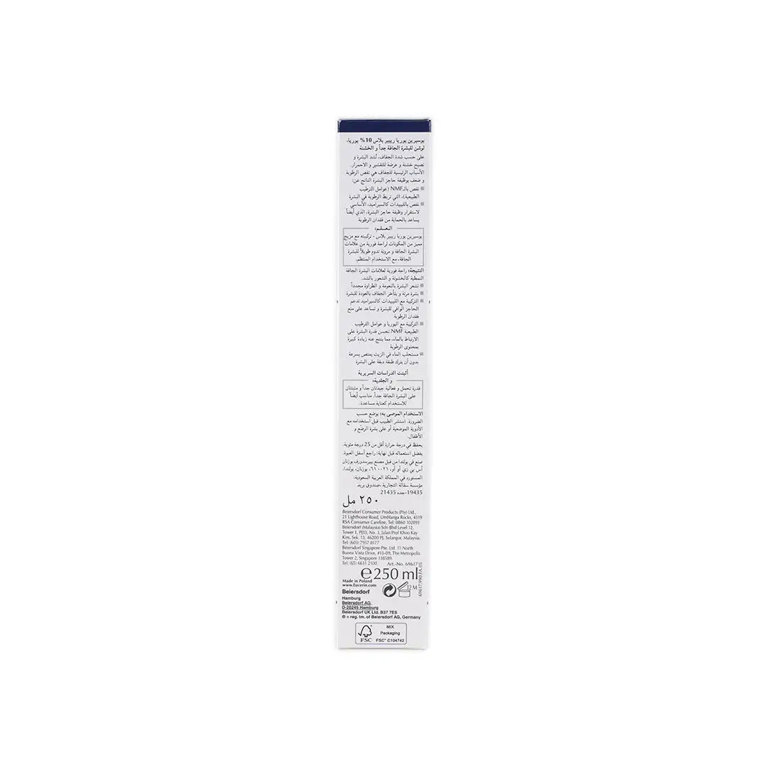 Eucerin Urea Repair Plus 10%Urea Lotion 250M 69617