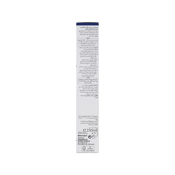 26263-Eucerin UreaRepair Plus 5% Lotion SootingScent 250ml +2