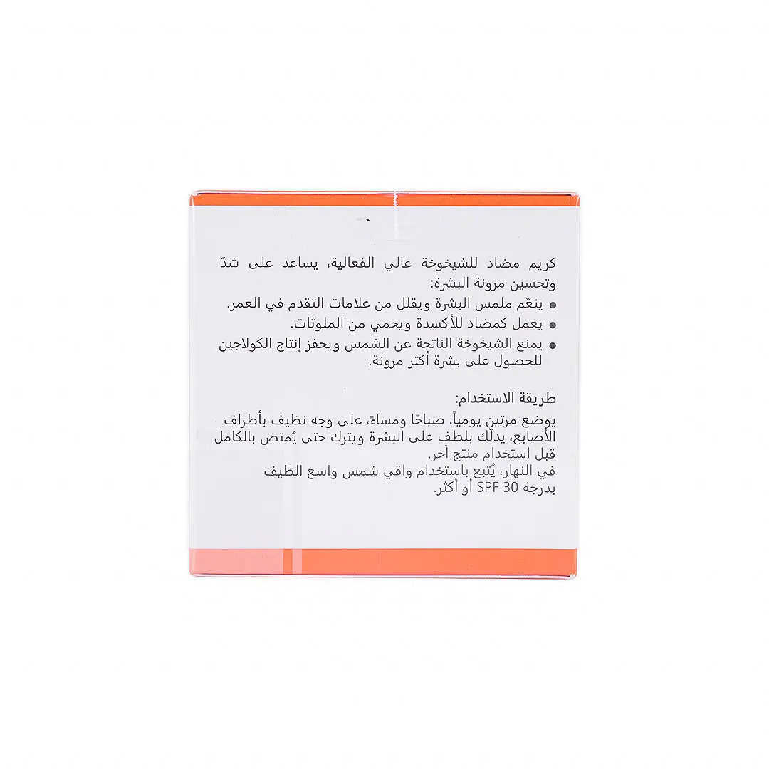 REVITOL C-PLUS SKIN FIRMING CR (RECSF)