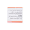 REVITOL C-PLUS SKIN FIRMING CR (RECSF)