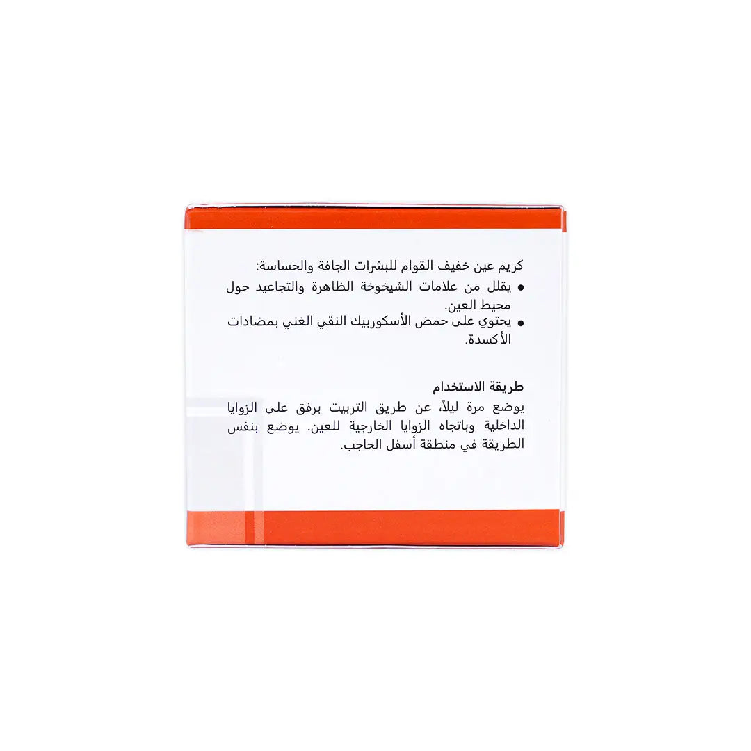 Revitol+ Eye Contoure Cream