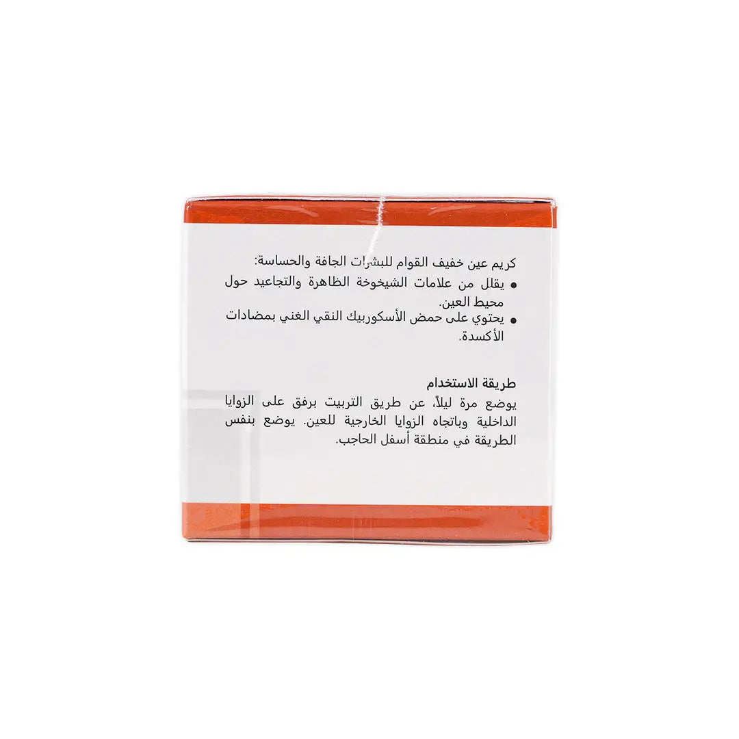 REVITOL EYE CONTOURE CREAM (REECC)