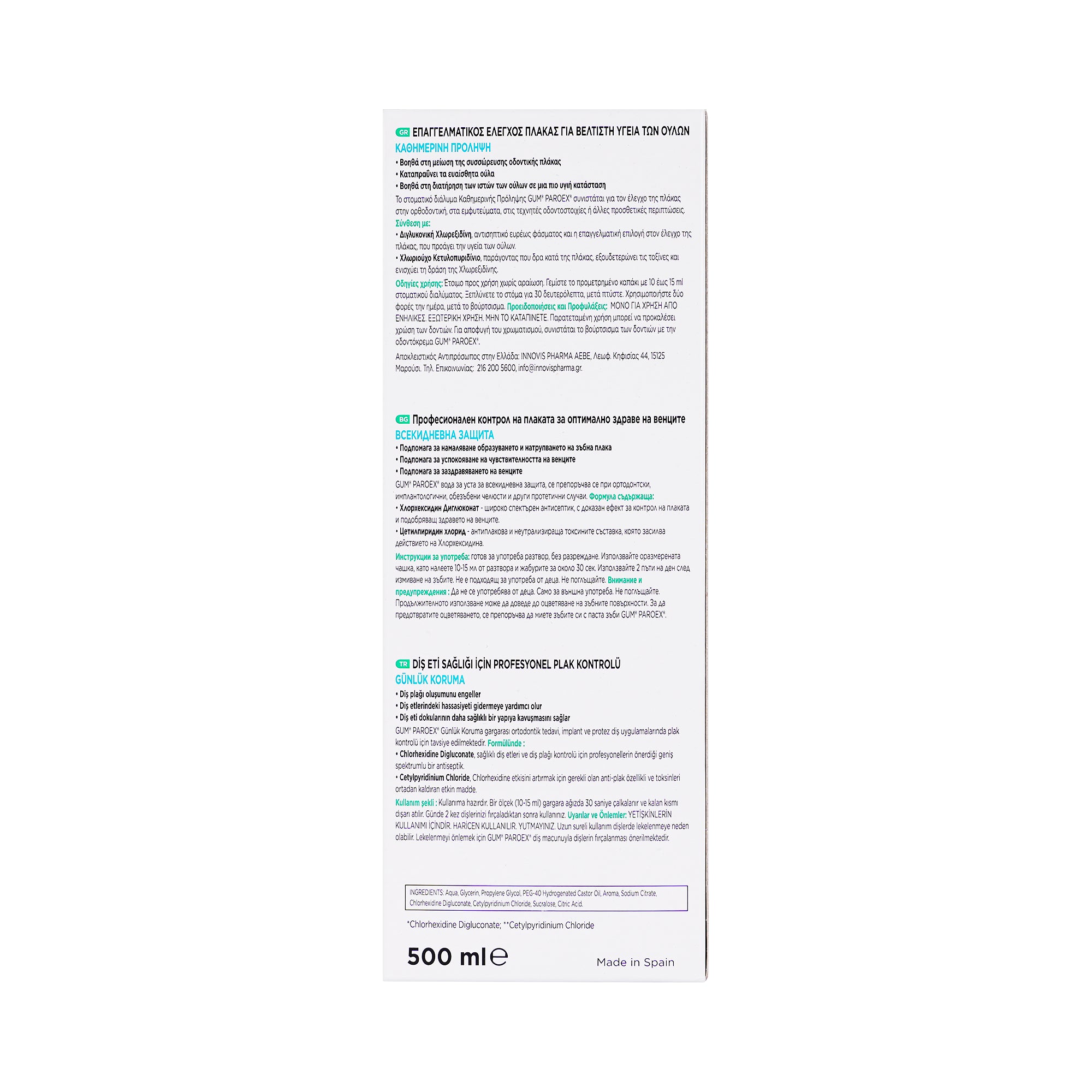 26335-GUM Paroex Mouthwash 0.06% 500ml +4