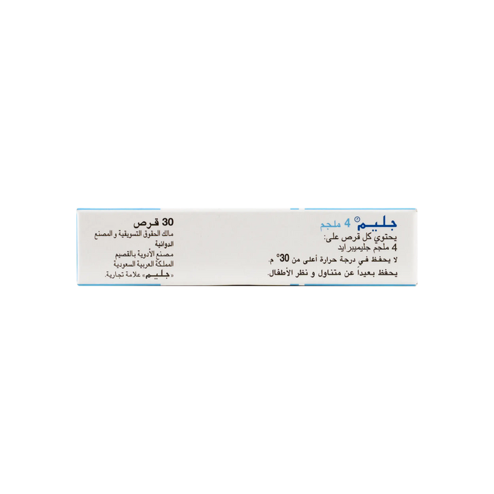 26407-Glim 4Mg 30 Tablets +2