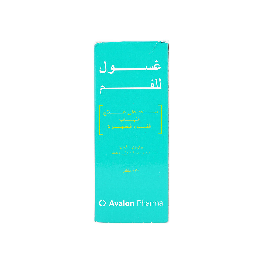 Avalon Povidone Iodine Mouthwash 135Ml