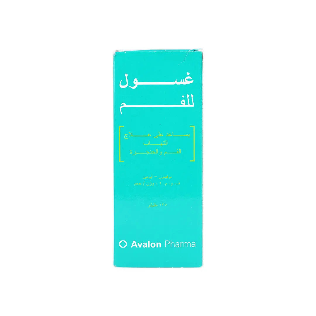 Avalon Povidone Iodine Mouthwash 135Ml