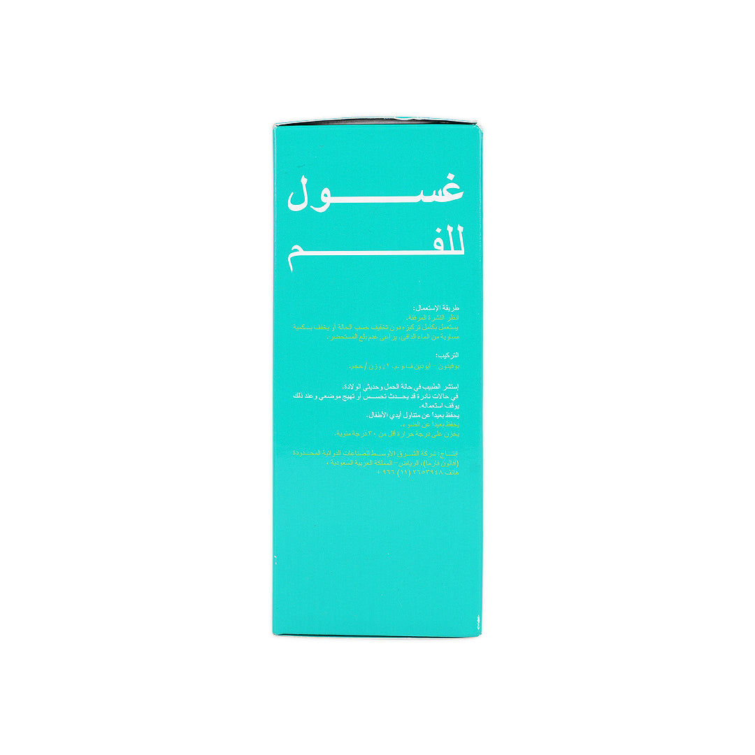Avalon Povidone Iodine Mouthwash 135Ml