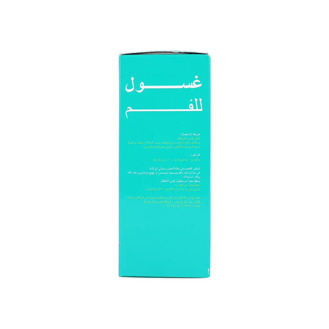 26498-Avalon Povidone Iodine Mouthwash 135Ml +5
