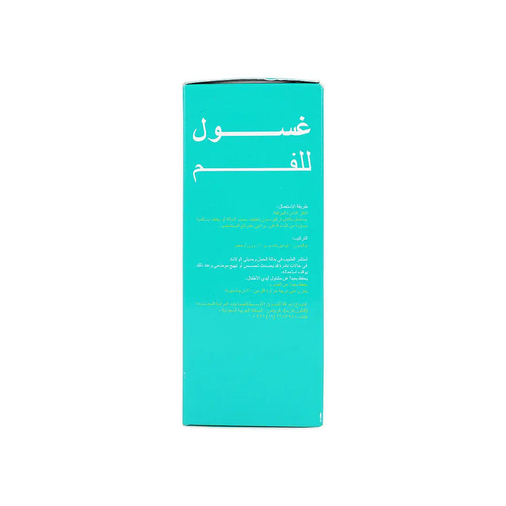 26498-Avalon Povidone Iodine Mouthwash 135Ml +5