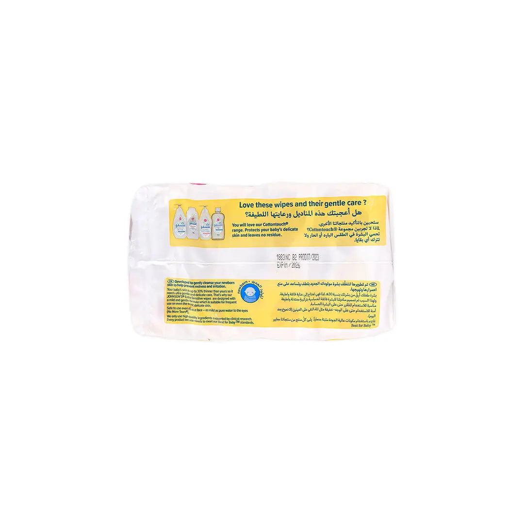 Johnson's Baby Extra Sensitive 56Wipes (3+1)-Offer