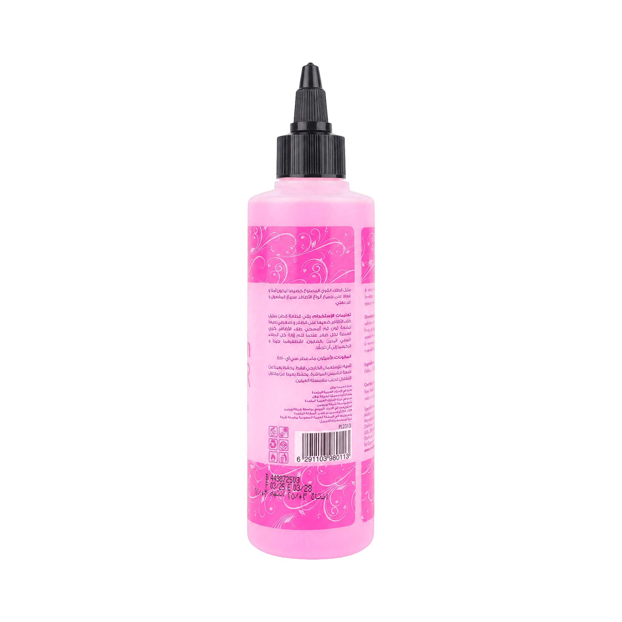 26558-Novell Nail Polish Remover 125Ml +2