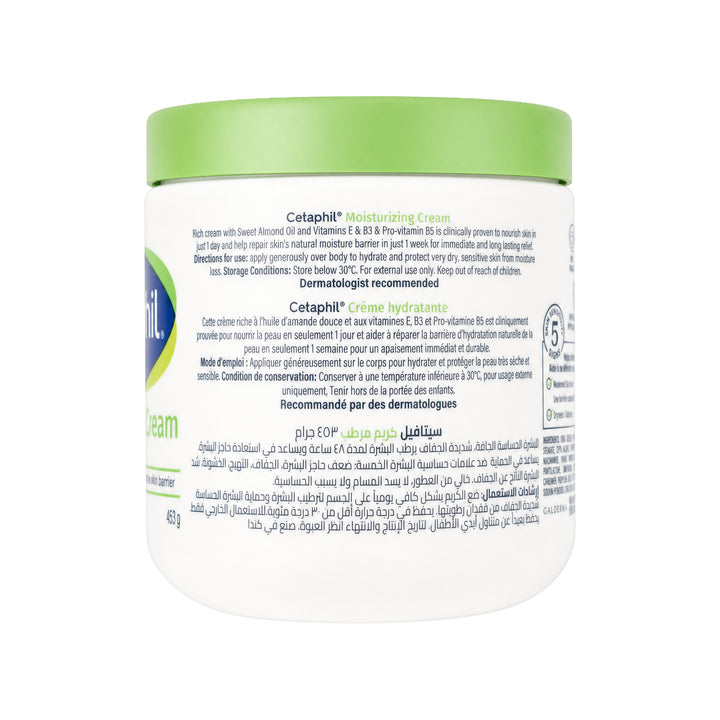 26560-Cetaphil Moisturizing Cream Jar 453g +2